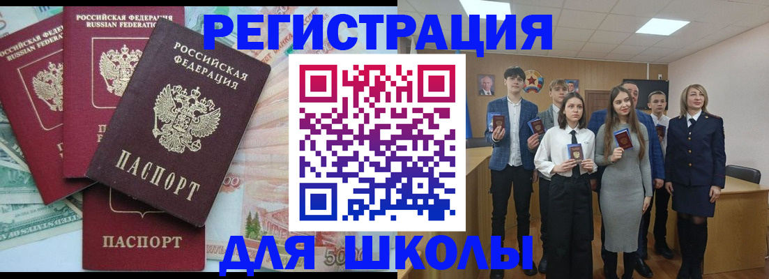 временная регистрация законно в Владикавказе